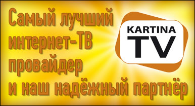 Картина ТВ